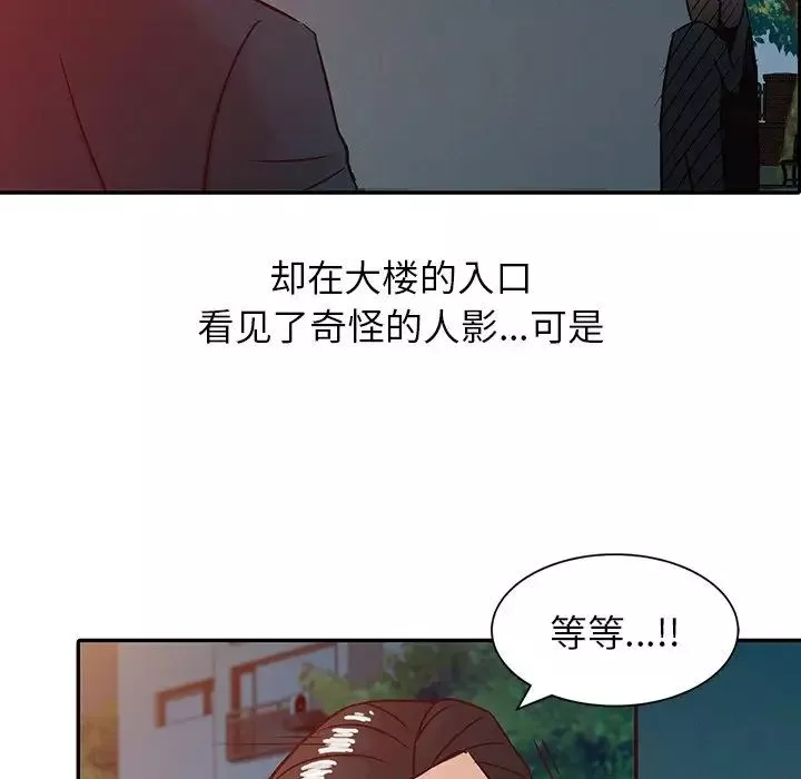 寄生姐妹第4話