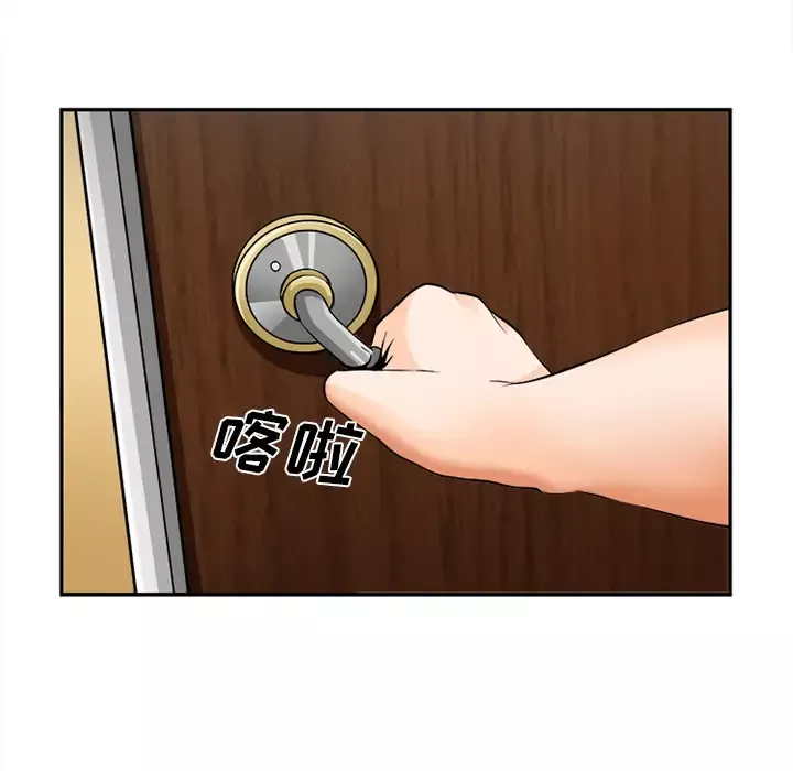 爱情契约-第30话 - 图片 42