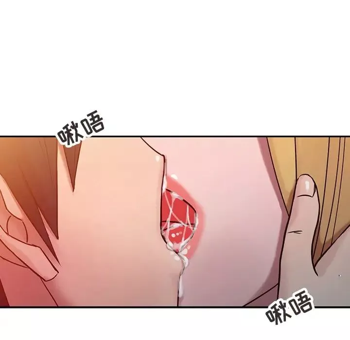 寄生姐妹-第4话 - 图片 68