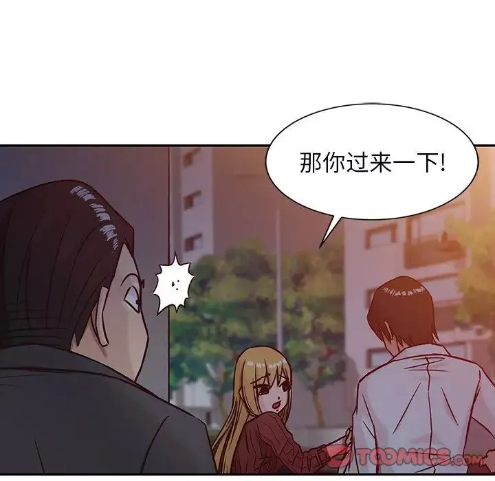 寄生姐妹-第4话 - 图片 78