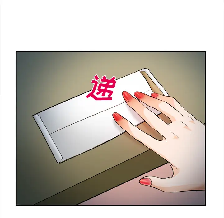 爱情契约第30话