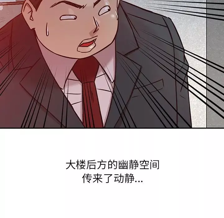 寄生姐妹第4話