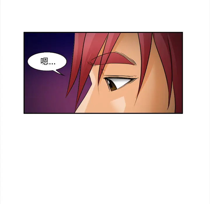 爱情契约第30话