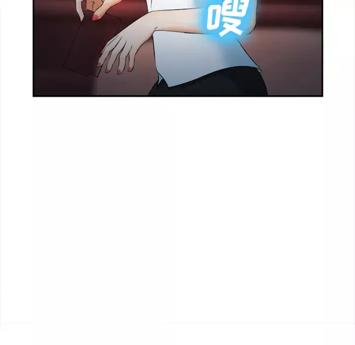 爱情契约-第30话 - 图片 61