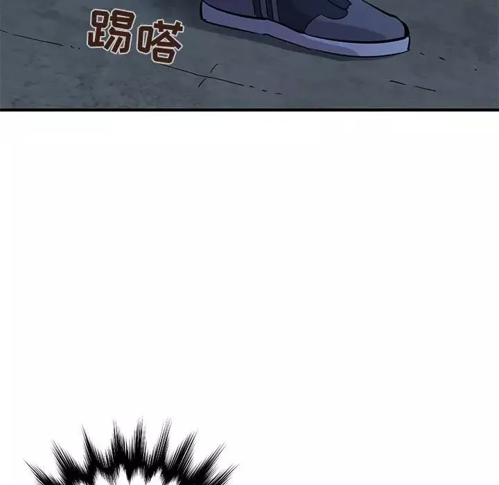 闖入我們家的H先生第34话