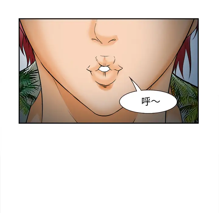 爱情契约第30话