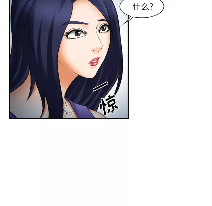 爱情契约第30话
