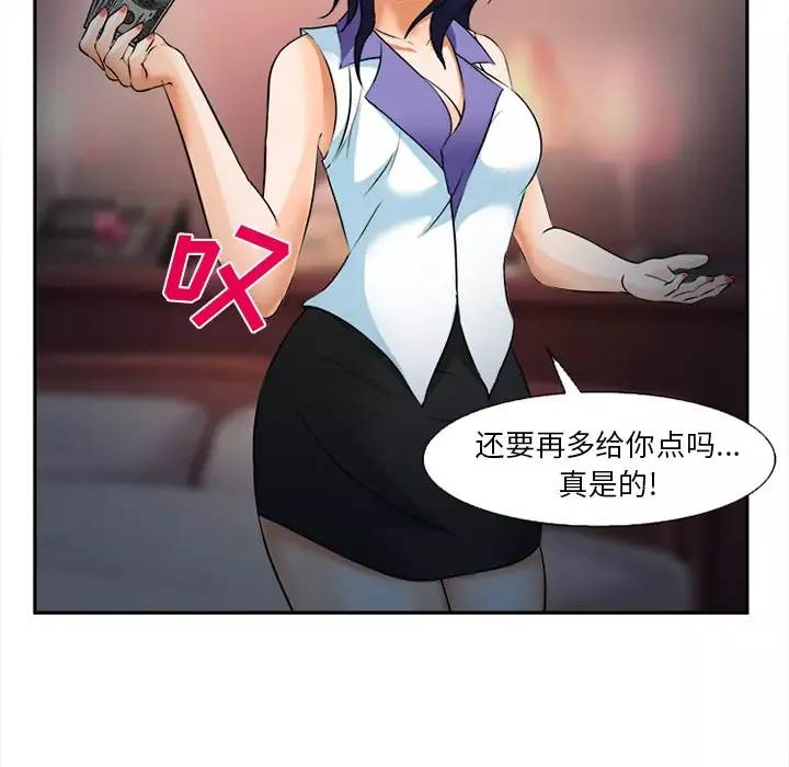 爱情契约第30话