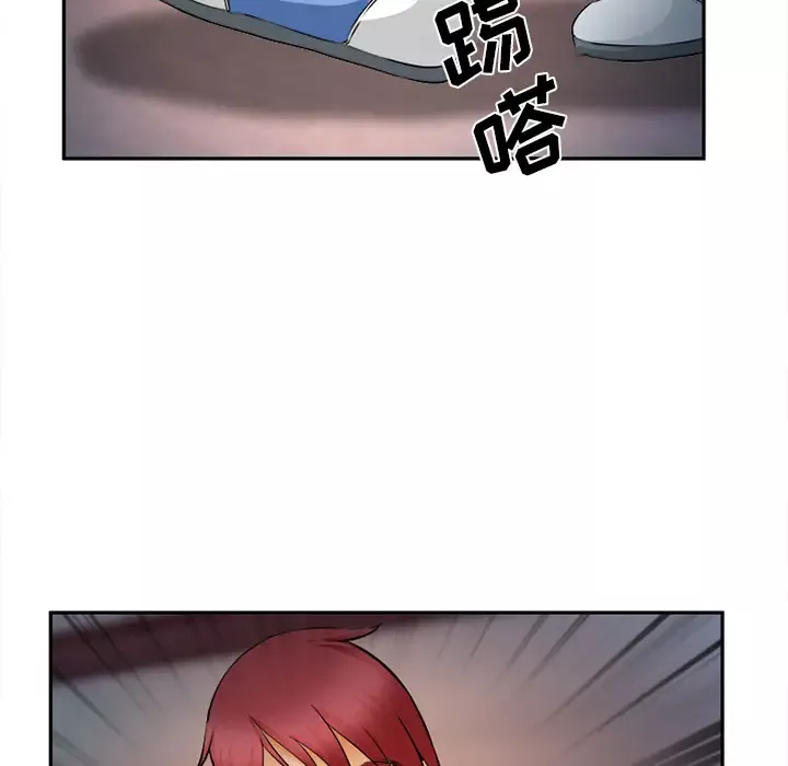 爱情契约-第30话 - 图片 75