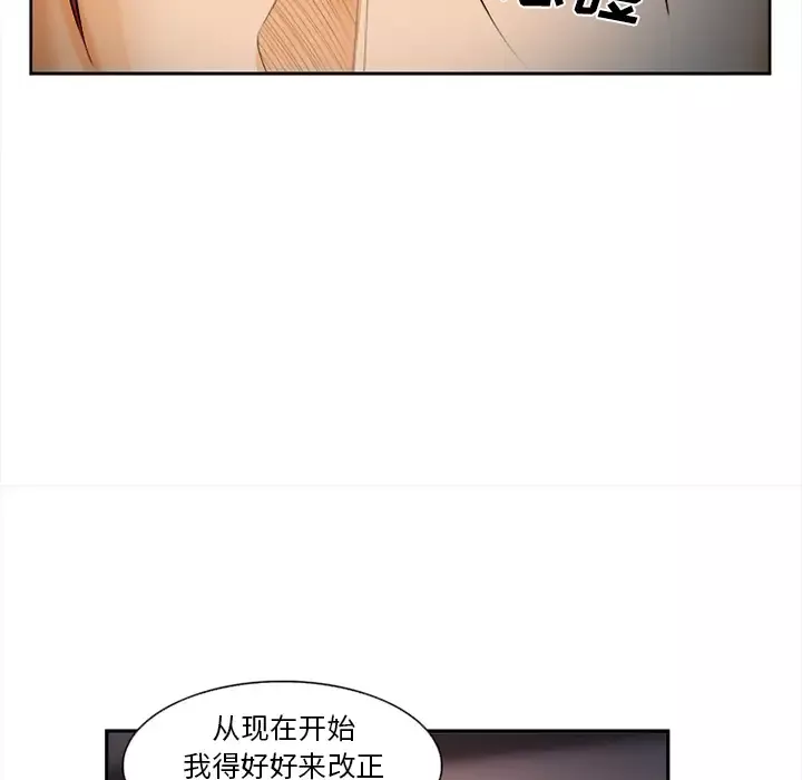 爱情契约-第30话 - 图片 86