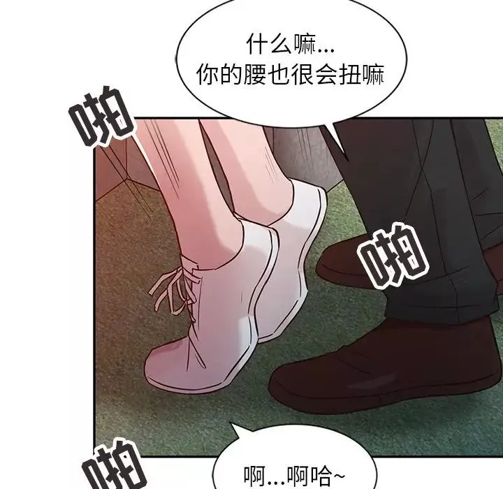 寄生姐妹第5話