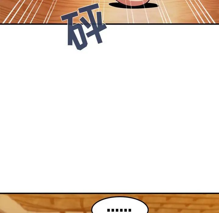 闖入我們家的H先生第35话