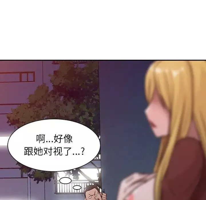 寄生姐妹-第5话 - 图片 45
