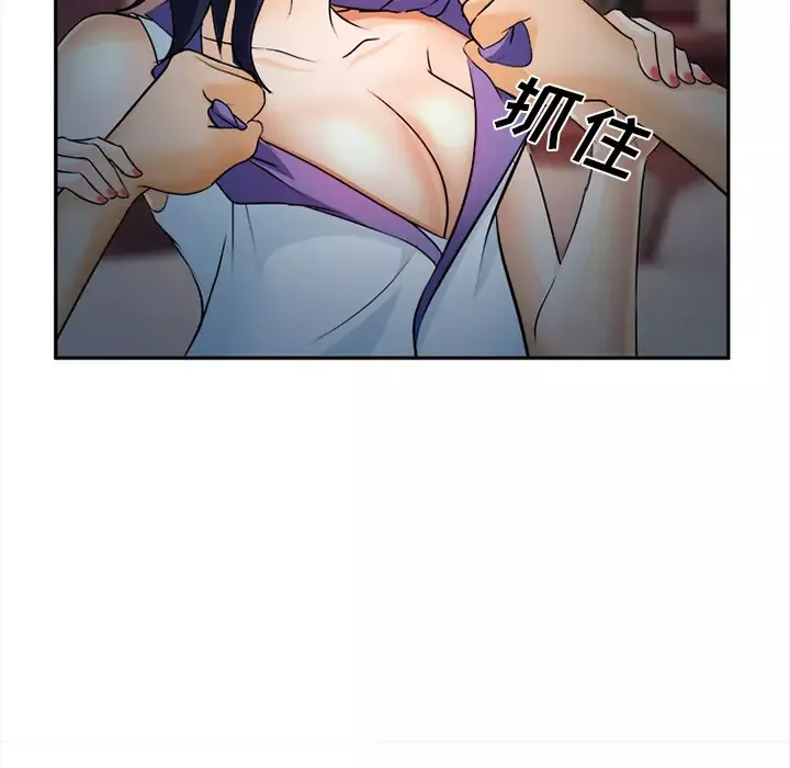 爱情契约第30话