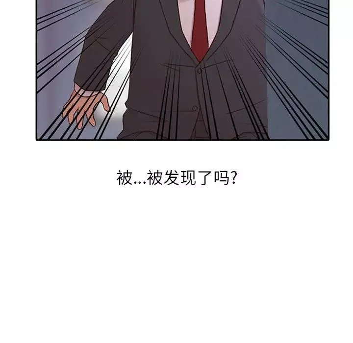 寄生姐妹第5話