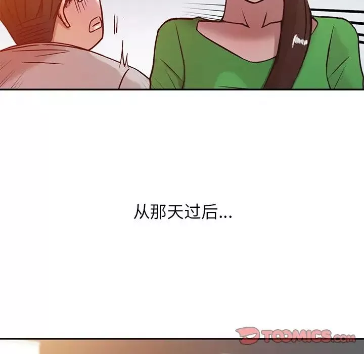 寄生姐妹-第5话 - 图片 66