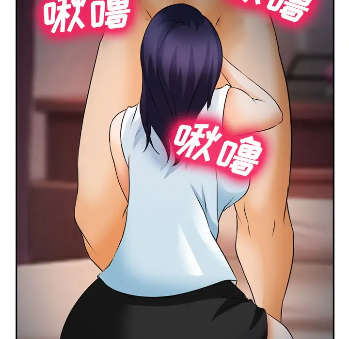 爱情契约第30话