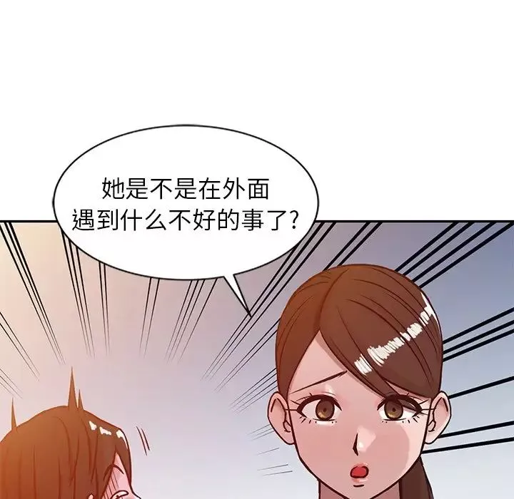 寄生姐妹-第5话 - 图片 65