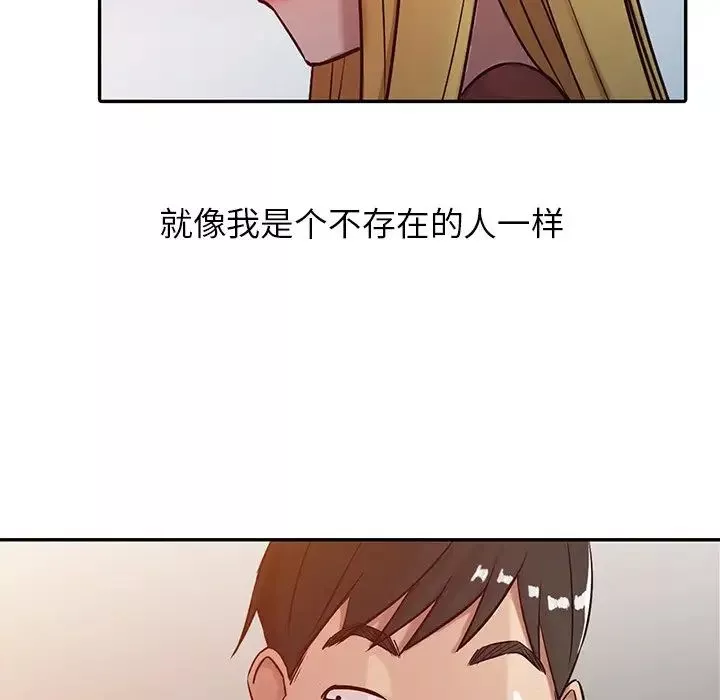 寄生姐妹第5話