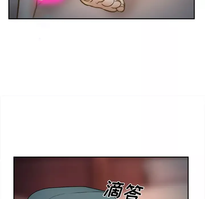 爱情契约-第30话 - 图片 117