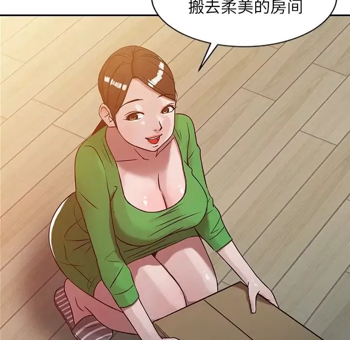 寄生姐妹-第5话 - 图片 73