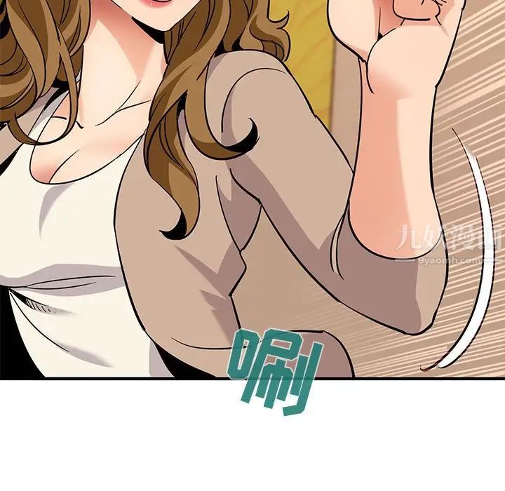 闖入我們家的H先生第35话