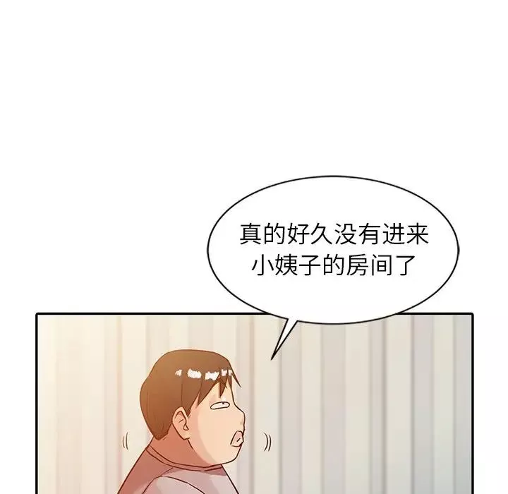 寄生姐妹第5話
