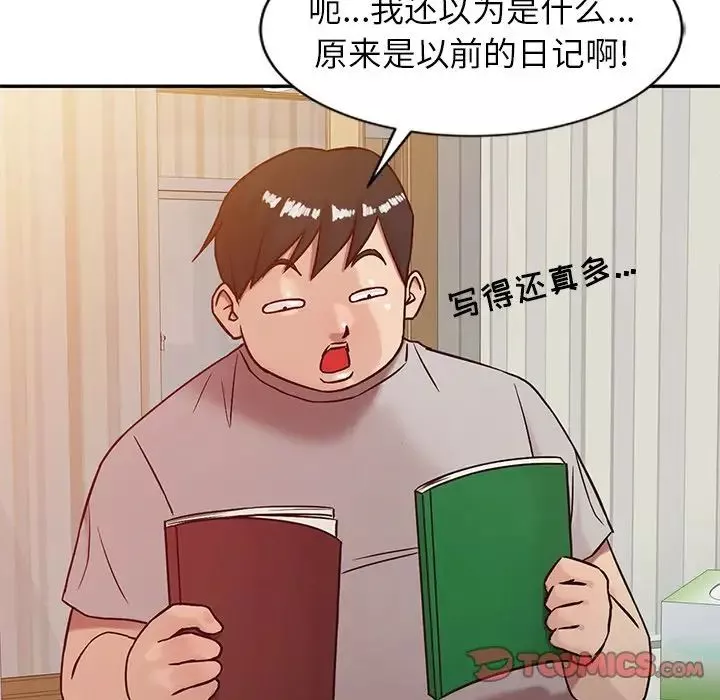 寄生姐妹-第5话 - 图片 86