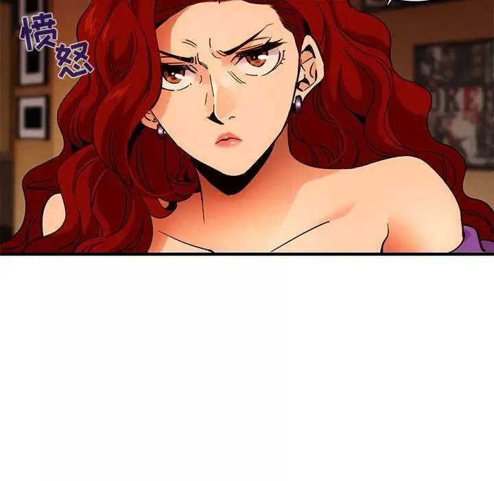 闯入我们家的H先生-第35话 - 图片 86