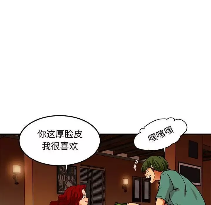 闯入我们家的H先生-第35话 - 图片 89