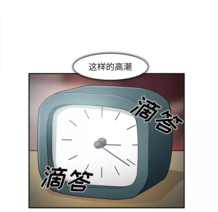 爱情契约第31话