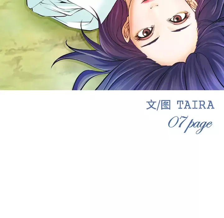 爱情契约-第31话 - 图片 11