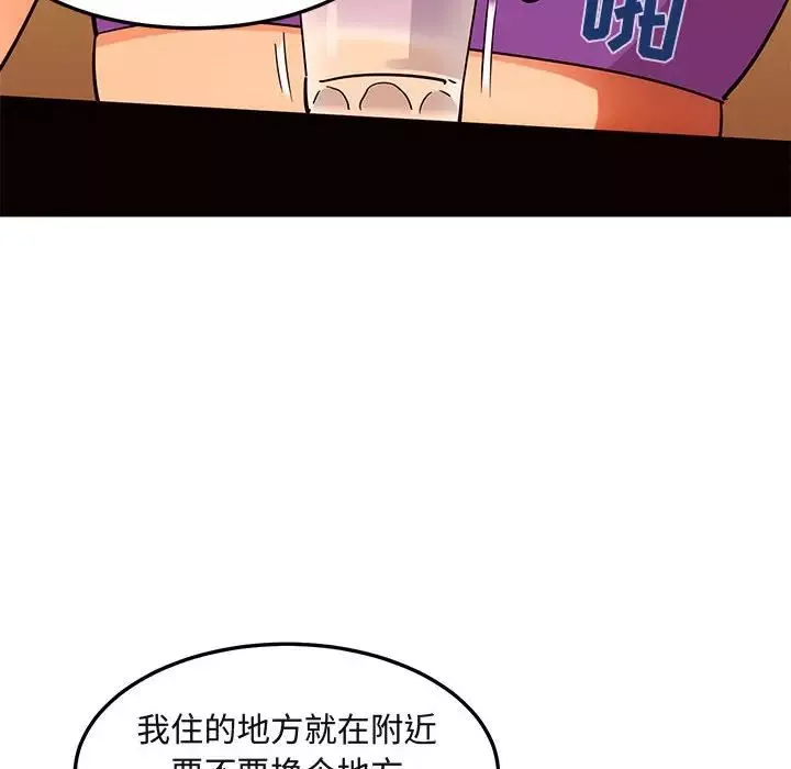 闯入我们家的H先生-第35话 - 图片 98