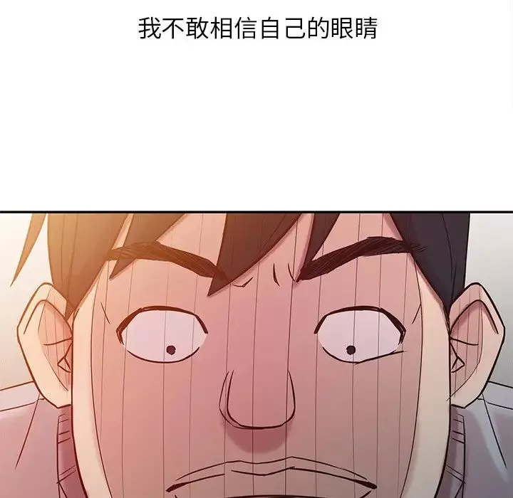 寄生姐妹第6話