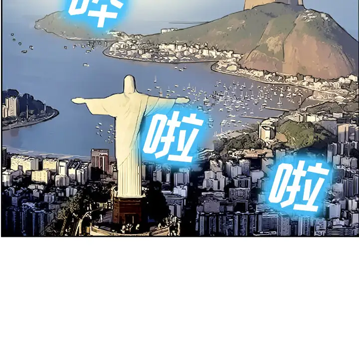 爱情契约第31话