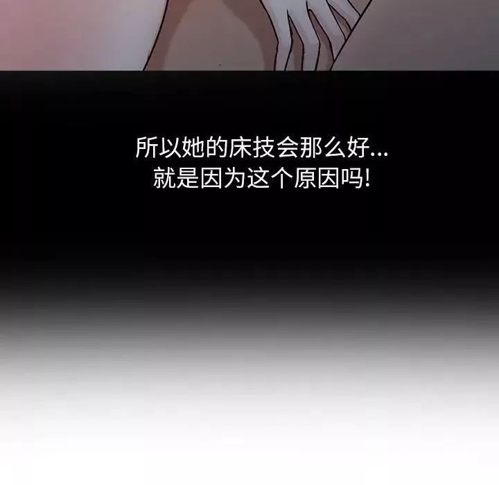 寄生姐妹第6話