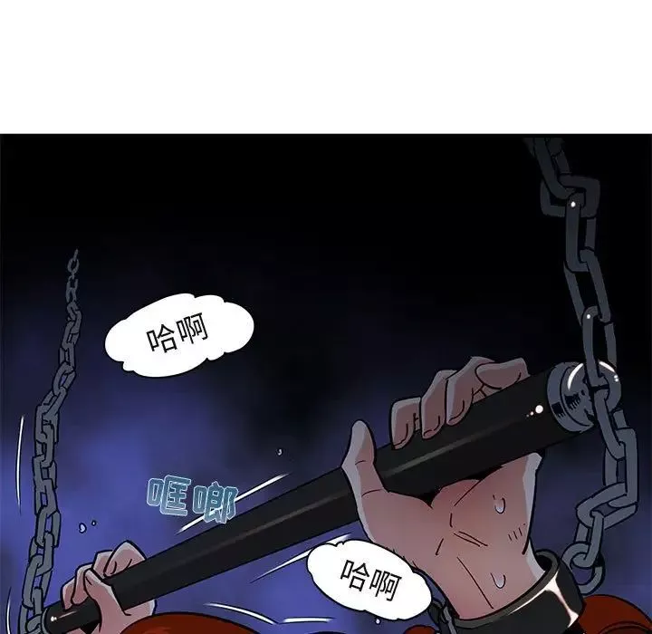 闖入我們家的H先生第35话