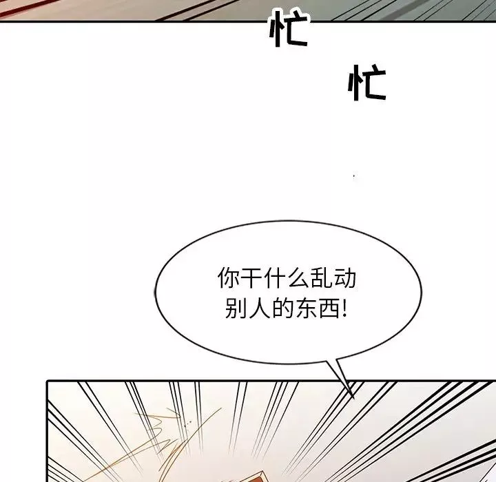 寄生姐妹-第6话 - 图片 32
