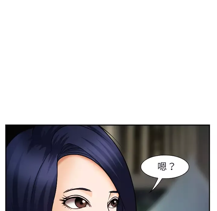 爱情契约-第31话 - 图片 26