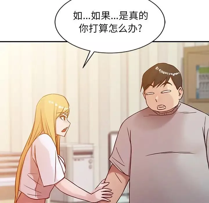 寄生姐妹第6話