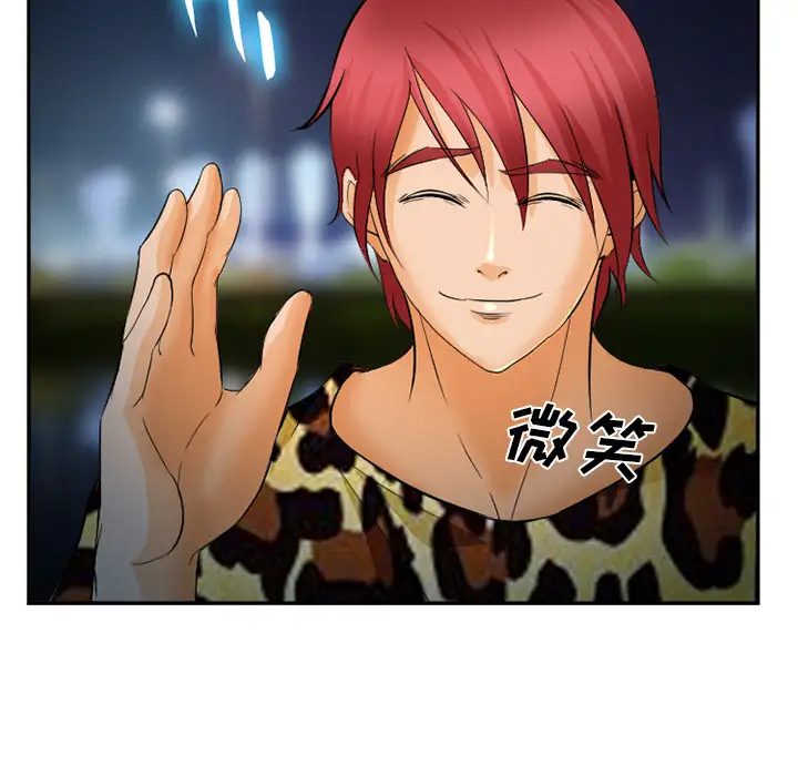 爱情契约第31话