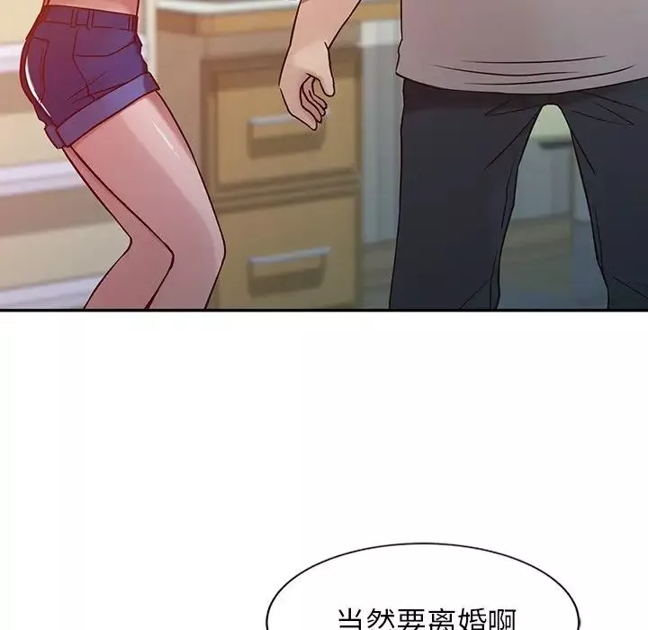 寄生姐妹-第6话 - 图片 45