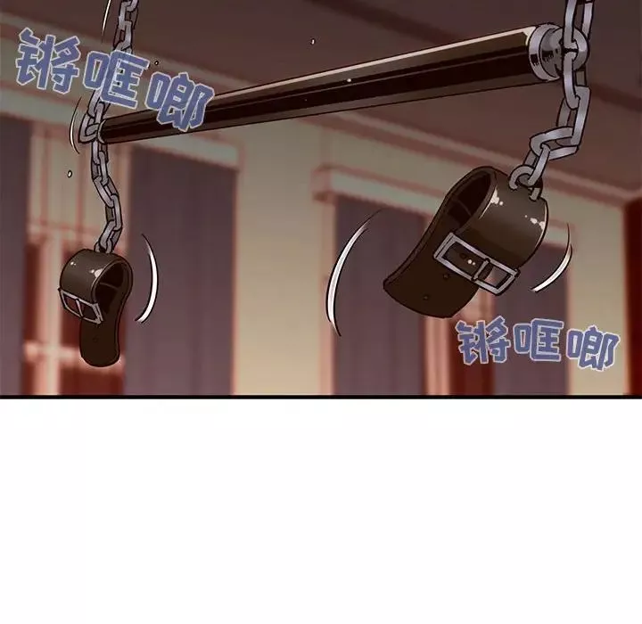 闯入我们家的H先生-第36话 - 图片 25