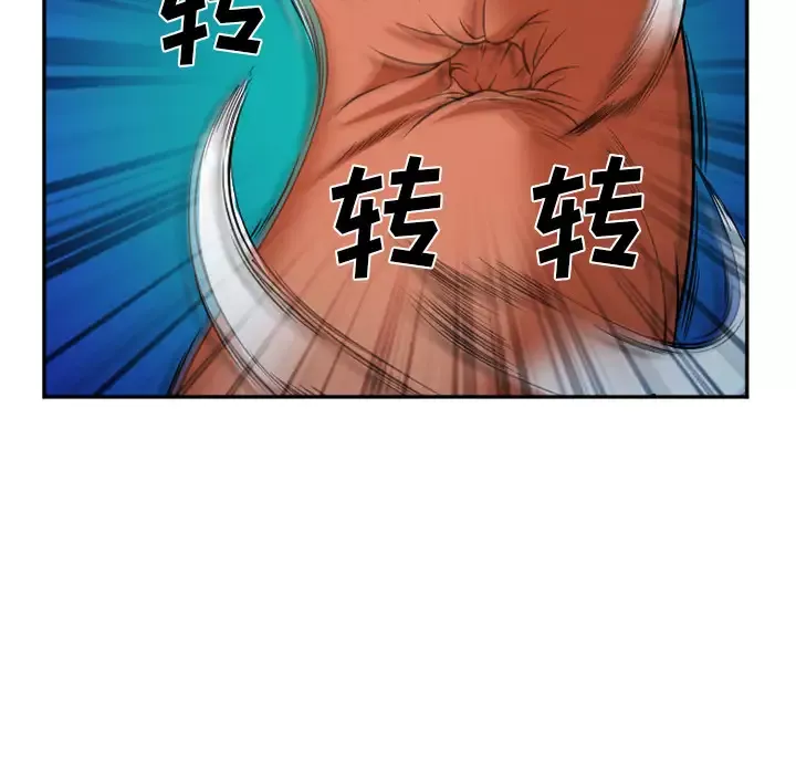 爱情契约-第31话 - 图片 44