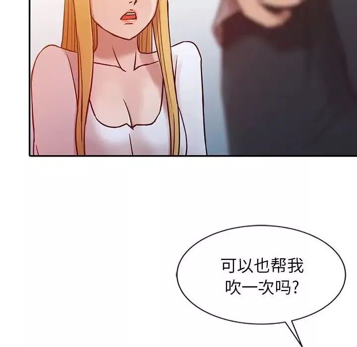 寄生姐妹第6話