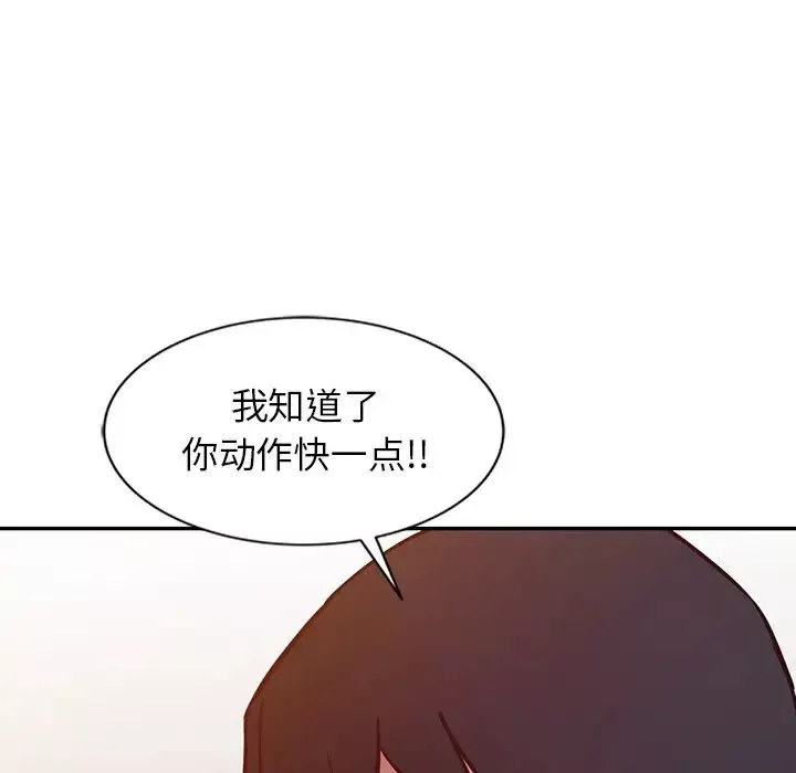 寄生姐妹第6話