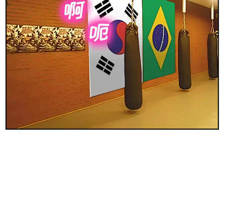 爱情契约第31话