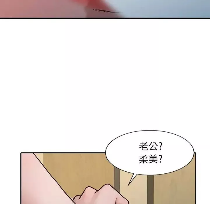 寄生姐妹第6話