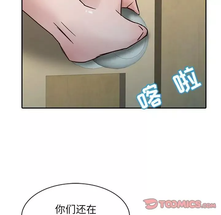 寄生姐妹-第6话 - 图片 98