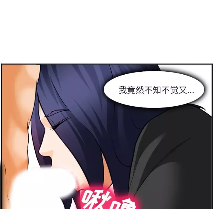 爱情契约第31话